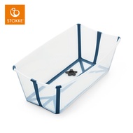 STOKKE® FLEXI BATH® X-Large อ่างอาบน้ำพับได้ พกพาได้