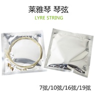 7String10String16String19Xianlaiya piano strings Lyre String Small harp strings Lyre strings
