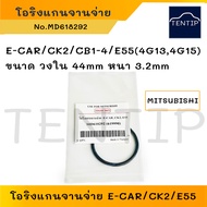 MITSUBISHI Repair Kit O-Ring For Dispensing Discs ECAR E-CAR CK2 CB1-4 E55 (4g13 4g15)