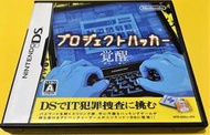 幸運小兔 NDS DS 駭客計畫 覺醒 任天堂 NEW 3DS 2DS、3DS 主機適用 F8/J5