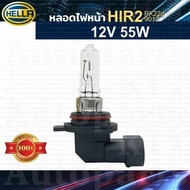 Headlight Bulb BRIO AMAZE Honda DF1 2016-2017 SV Projector Lamp HIR2 Halogen [HELLA] 9012 Amazon