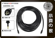 小齊的家 SPDIF數位光纖 擴大機音響設備杜比Dolby AC3 5.1/7.1聲道 Toslink光纖線音源線15米