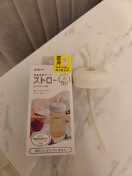 Pigeon寬口奶瓶吸管杯蓋