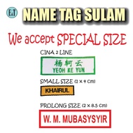 NAME TAG SULAM SEKOLAH, CHINESE 2 LINES, NAME TAG SULAM, NAMA SULAM/E&T