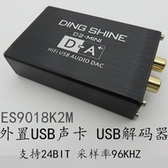 [Disemakai] Kad bunyi USB D2-MINI HIFI DAC decoder ES9018K2M, bukan ES9023/PCM5102A CA9O