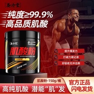 Readystock readystock Creatine Powder High Creatine Powder Men Women Fitness Increasing Creatine Pow