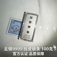 Investment 9999 Silver Nugget Pure Silver Solid Silver Silver Silver Bar Silver Brick Silver Ingot C