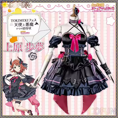 Anime LoveLive! Nijigasaki High School Idol Club Uehara Ayumu/Nakasu/Asaka/Miyashita Ai/Yuki /Emma C