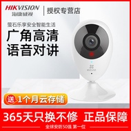 Hikvision Eufy Cloud C1HC Surveillance Camera C2C Wireless WIFI Mobile Remote Home Camera