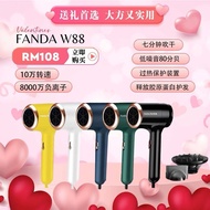 (READYSTOCK现货) Fanda优品超高速负离子灯光网红吹风机原价RM138现在优惠只需RM98 Fanda Beauty High Speed ​​Negative Ion HairDrye