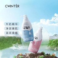 CWINTER Milk Body Moisturizing Lotion 800ml Pump Bottled, Beauty Care, Creamy Moisturizing Formula f