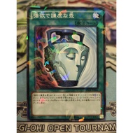Original Yugioh Card - Pot of Duality - SPHR-JP044 - Normal Parallel Rare