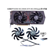 [Radiator] Colorful Rainbow RTX2060 6G 2060S 2070 8G 2060super Graphics Card Ball Fan Quiet New