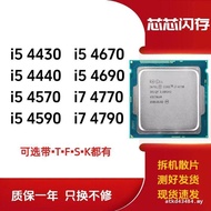 i5 i7 4430 4440 4460 4570 4670 4690 4790 4770K 4590S 4790K现货