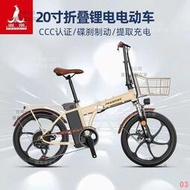 優選+鳳凰20寸電動車折疊便攜可折疊專用助力自行車雙人折疊電動車