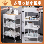 UM - 帶抽屜多層收納落地置物架小推車 - 收納儲物架|收納小推車|廚房置物架|浴室置物架|儲物架|手推車|餐車|落地收納架