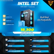 ✨ชุด PC คอมพิวเตอร์พร้อมเล่นมือหนึ่ง CPU : INTEL CORE I3-12100F 3.3 GHz / GPU : GTX1630 4GB / RAM : DDR4 16GB 3200MHz ✨
