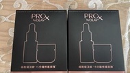 Olay Pro-X 緊緻修護精華/面霜