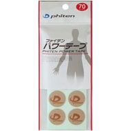 phiten法滕 Power Tape 鎮痛貼 70枚入