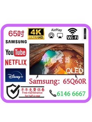 65吋 4K QLED系列 SmartTV SamsungQA65Q60R WiFi智能電視