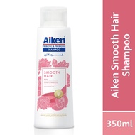 Aiken Hair Shampoo Hair Fall/Anti dandruff/Volume/Smooth(350ml)