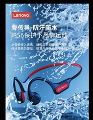 聯想 Lenovo thinkplus X3 pro 運動型 防水無線 骨傳藍牙耳機 (可接聽電話) (不入耳式) (全新)