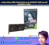 การ์ดจอ มือสอง ยี่ห้อ Nvidai Geforce รุ่น RTX3060 12GB สภาพดี ประกันร้าน 1 เดือน