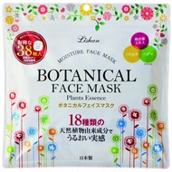 Gói 38 Miếng Mặt Nạ Thực Vật Lishan Segreat (Hương hoa)