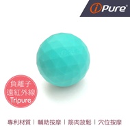 ipure Energy Silicone Pressure Relief Fascia Ball-Lake Green Relax Deep Massage Yoga Ball Myofascial