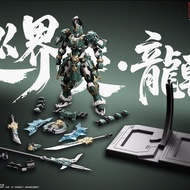 Cang Dao 1/100 Sentinel Of Azure Dragon