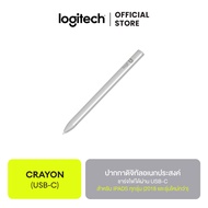 Logitech Crayon (USB-C) Apple Pencil ปากกาดิจิทัลอเนกประสงค์ สำหรับ iPads ทุกรุ่น (2018 และรุ่นใหม่ก