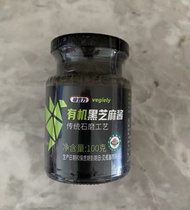 有機黑芝麻醬
