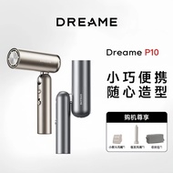 【⚡Free UK Plug⚡】DREAME Pocket P10 Portable Folding Hair Care Negative Ion 1300W High Power High Spee