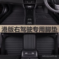 benz Mercedes-Benz eqa250Right-hand drive eqb250Right drive eqc250Right-Hand Drive Car-Specific Floo