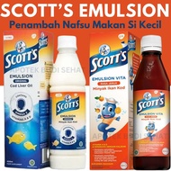 Scott emulsion Vita Scott's emulsion 200 mL Children's Vitamins Scott Scoot Fish Oil KOD Vitamin Ome