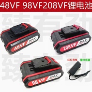 Yazhong 98VF Rechargeable Drill 208vf Hand Drill 288vf Pistol Drill Lithium Electric Drill Screwdriv