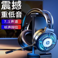 HP HP H120G Headset Headset 7.1 Gaming Gaming Headset Noise Cancellation Wired Notebook Desktop Micr