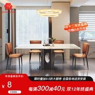 贝西尼（BeiXiNi）意式极简天然大理石餐桌椅组合小户型家用长方形白蜡木实木吃饭桌 定制尺寸联系客服 【白蜡木框架+黑钛底座】