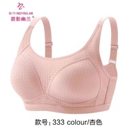 Biying Youlan 333 Wireless Bra - Wide Comfortable Design for Larger Sizes | Free Shipping