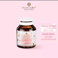 พร้อมส่ง✨(สูตรใหม่) Glassy X500 Moleculogy❤️ โมเลกุลผิว ของแท้💯