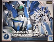 RG 1/144 Unicorn Gundam Perfectibility 獨角獸