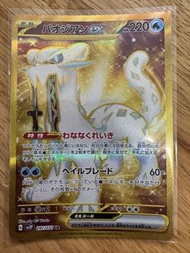 賣Ptcg日文版sv2p古劍豹ex ur$50/1