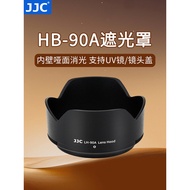 Suitable for HB-90A Nikon Lens Hood Z50mm ZDX50-250mm ZDX18-140mm AFS DX18-105mm Lens Z50 Z30 Z9 Z8 