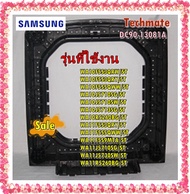 อะไหล่ของแท้/ฐานเครื่องซักผ้าซัมซุง/ASSY BASE/SAMSUNG/DC90-13081A/หลายรุ่น รุ่นที่ใช้งาน WA10F5S3Q