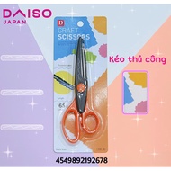 [DAISO Japan] DAISO Office Manual Scissors