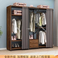 W-8 Open Cloakroom Clothes Rack Combination Bedroom Multi-Functional Storage Wardrobe Affordable Luxury Style Iron Coat