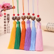Bodhi Seed Tassel Exquisite Antique Ear Seed Handmade Material Bookmark Accessories Hanging Ear Mate