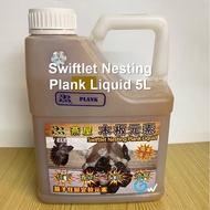 5L Swiftlet Nesting Plank Liquid