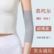 ebene compression socks kinesiology tape Elbow Guard Joint Cover Summer Ultra-thin Wrist Guard Modal