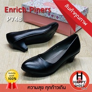 🚚ส่งเร็ว🚛ส่งด่วน👟สินค้าใหม่✨รองเท้าคัชชูหญิง Enrich Piners รุ่น P748 ส้น 2 นิ้ว Soft touch Support หนังนุ่มมาก...สวมใส่สบายเท้า